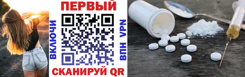 Amphetamine VHQ  Рудня 