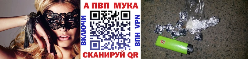 mega онион  магазин    Рудня  Alpha-PVP мука 