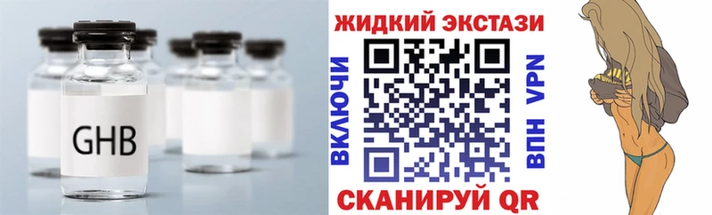 даркнет сайт  Рудня  блэк спрут вход  Бутират бутандиол 