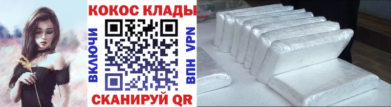 продажа наркотиков  hydra ССЫЛКА  COCAIN 97%  Рудня 