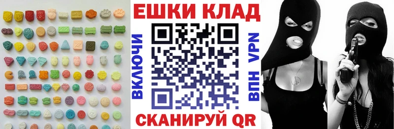 Экстази Philipp Plein Рудня