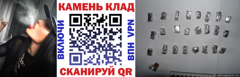 Гашиш hashish  Рудня 
