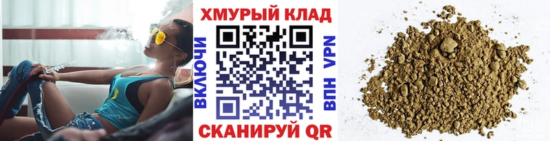Героин Heroin  как найти закладки  Рудня 