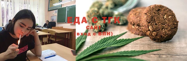 2c-b Аркадак