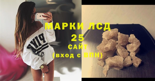 MDMA Армянск
