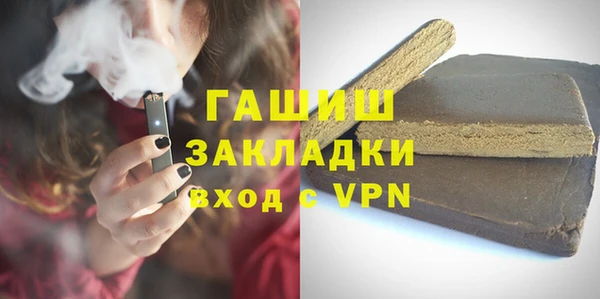 MDMA Армянск
