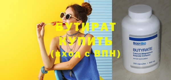MDMA Армянск