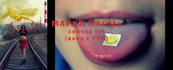 MDMA Армянск