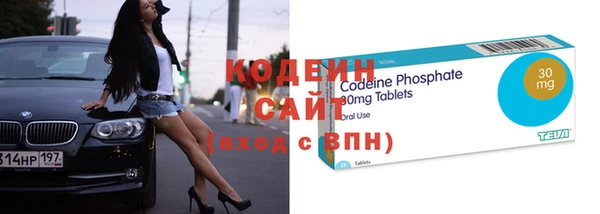 MDMA Армянск