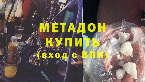 MDMA Армянск