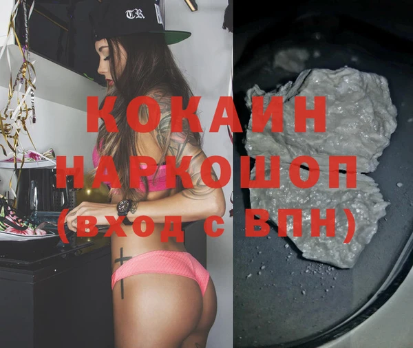 2c-b Аркадак