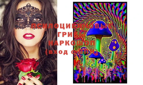 MDMA Армянск