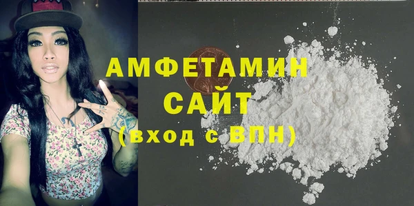 MDMA Армянск