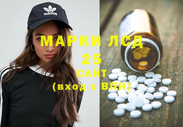 винт Арсеньев