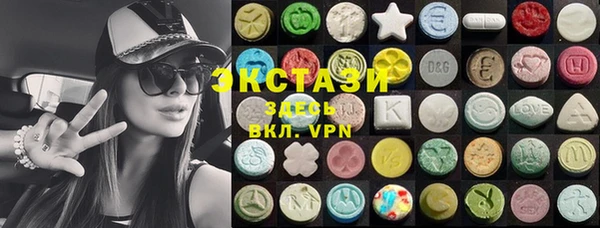 MDMA Армянск