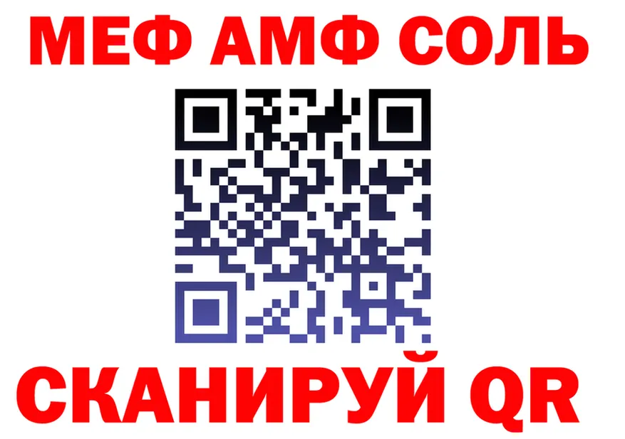 КОКАИН FishScale ссылка это omg Рудня