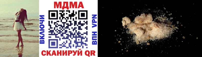 МДМА crystal  Рудня 
