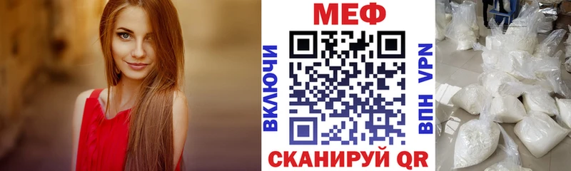Меф 4 MMC Рудня