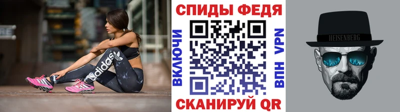 МЕТАМФЕТАМИН Methamphetamine  гидра вход  Рудня  цена  