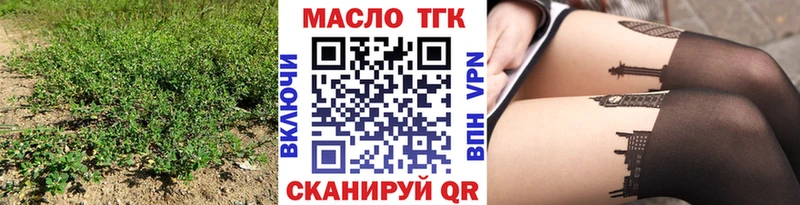 Дистиллят ТГК Wax цена маркетплейс формула Рудня
