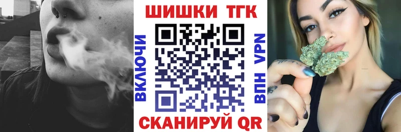 blacksprut ссылки  Рудня  Бошки Шишки конопля  где купить наркоту 